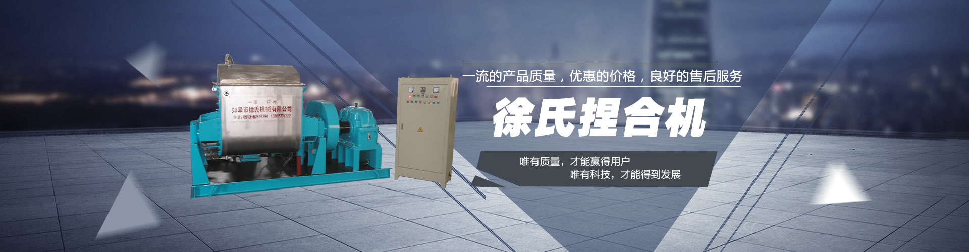 移動式輸送機